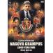  Nagoya gran Pas 2008 year DVD ~Never give up~/ Nagoya gran Pas 