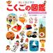  легко играть ...... иллюстрированная книга Shogakukan Inc.. ребенок иллюстрированная книга pre NEO/ Aoyama ..