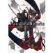 Pandora Hearts(8) G�ե��󥿥���C/˾���(����)