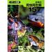  японский . насекомое земноводные 157/ большой ..[ работа ]
