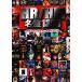 HR/HM название запись 1300.. до ... хочет название запись каталог / Sony Magazines 