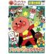  Anpanman . начнем!... гимнастика сборник Anpanman ek размер /......( оригинальное произведение, общий ..),