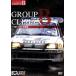 GROUP B CLIMAX/ спорт 
