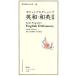  карман Progres sib Британия мир * японско-английский словарь /. внутри . Akira, камень гора . один [ сборник ]