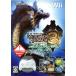 [ включеный в покупку ] Monstar Hunter 3( Try )/Wii