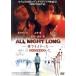 ALL NIGHT LONG- каждый ....-/ гора средний .