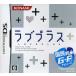  Love Plus / Nintendo DS