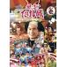  способ .!... замок DVD.no./ Beat Takeshi,( варьете ),... армия .