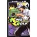 KING GOLF(VOLUME4) ����ǡ�C/�����ڷ�(����)