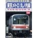  Tokyo me Toro круг no внутри линия (..- Ikebukuro * person юг блок - средний . склон сверху / Ikebukuro -..* средний . склон сверху - person юг блок )