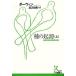  вид. . источник ( сверху ) Kobunsha классика новый перевод библиотека / Charles da- wing [ работа ], Watanabe ..[ перевод ]