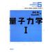  квантовая механика (1).. фирма основа физика серии 6/. рисовое поле .( автор ), криптомерия гора Tadao ( автор )