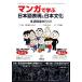  manga (манга) ... японский язык таблица на данный момент . день текст . много сторона рисовое поле дом . line .!!/ произведение сборник .....[ план * сборник ],. рисовое поле река клей .[ манга ]