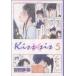 Kiss��sis(5) ��󥰥ޥ�����KCDX/�¤���˿(����)
