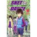 SKET DANCE(10) C/ĸ()