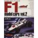 F1 модель The Cars (Vol.2)/ кошка *pa желтохвост sing