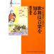  kabuki музыка . узнать один . inserting . там. Edo трещина .. книга@/ запад река . flat [ работа ]