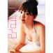 ko.. . Kojima Haruna фотоальбом / Kumagaya .[ фотосъемка ]