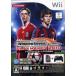 [ включеный в покупку ] Winning Eleven pre - производитель 2010/Wii