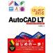  впервые ....AutoCAD LT 2010/2009/20 2010/2009/2008/2007/ Ogawa прекрасный . плата ( автор )