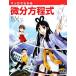  manga (манга) . понимать мельчайший минут person степени тип / Sato реальный ( автор ),.....( автор )