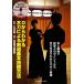 0 из понимать деревянный меч по причине kendo основы .. старый закон / kendo времена редактирование часть ( сборник человек ), Oota . добродетель 