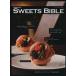 SWEETS BIBLE/ Shibata книжный магазин 