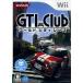 GTI Club world City гонки /Wii