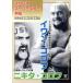  Professional Wrestling super Star ряд .vol.6i one *korof&amp;nikita*korof/i one *korof,nikita*korof