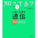  жизнь . необходимый ..50....? серии / Mark henda-son[ работа ],. глициния ..[ перевод ]