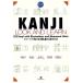 KANJI LOOK AND LEARN/ склон ...( автор ), Ikeda ..( автор )