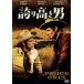  гордость высота . мужчина / Robert * Ryan, Virginia *meiyo, Jeffrey * Hunter, Robert *D.we