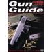 GUN иллюстрированная книга * переиздание запись ~/( документальный )