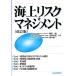  море сверху белка k management / Fujisawa последовательность, Kobayashi стол ., ширина гора . один [ вместе работа ]