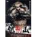  место . гора dead snou/veru девушка * отверстие,byorun*sn Quest, Tommy * Will kola( постановка 
