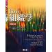 Ross гистология /Michael H.Ross( автор ),WojciechPawlina( автор ), внутри гора дешево мужчина ( перевод человек ),... мир ( перевод человек )