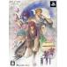 【PSP】 二世の契り (限定版)の商品画像