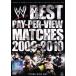 WWE лучший *PPV* Match 2009-2010/( боевые искусства ), край, John *sina, Christian,ja