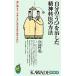 �����́u���v�����������_�Ȉ�̕��@ ��ɗ��炸�A�S�g�Ƃ��Ɍ��C�����߂����߂� KAWADE���V��/�{������
