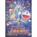  фильм Doraemon рост futoshi. человек рыба большой море битва / глициния .*F* не 2 самец ( автор )