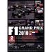 F1 Grand Prix 2010 VOL.2 Rd.5~Rd.9/ спорт,( Motor Sport )