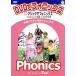 DVD.foniks(2) Magic .foniks!/ Kids варьете,( обучающий материал ),Michael Naishtut,M.J, рисовое поле 