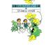  Sato ... фэнтези полное собрание сочинений .. версия (1)..... нет маленький страна / Sato ...[ работа ]