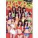 AKB48 общий выбор .! купальный костюм sa приз departure таблица (2010)/AKB48( автор )