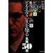  Bill * Evans . узнать название запись 50 выбор / Nakayama ..[ работа ]