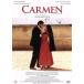 karu men / Giulia *migenes= Johnson, pra sido* Domingo,ruje-ro*laimonti,ro Lynn *maze