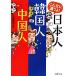  такой . отличается .! день сам * Корея человек * China человек PHP библиотека / структура офисная работа место ( автор )