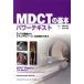 MDCT. основы энергия текст CT. основа из двойной соус *320 ряд CT до /ma - tebapa*maheshu(