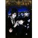 TV анимация [ Kuro Shitsuji 2]Final Record/sk одежда * enix [ произведение ]