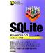 SQLite карман справочная информация /. 10 гроза ..( автор )